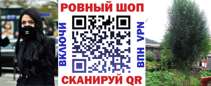 Наркошоп Волжск ГАШ  Лсд 25  МЕФ  Каннабис 