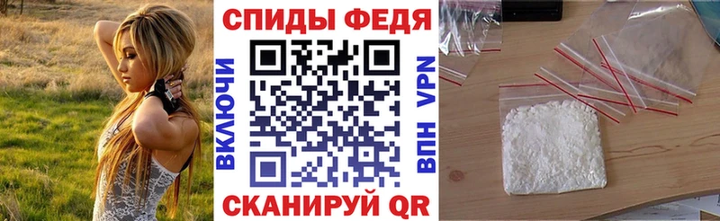 Amphetamine Premium  Волжск 