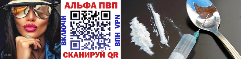 А ПВП Crystall наркота Волжск