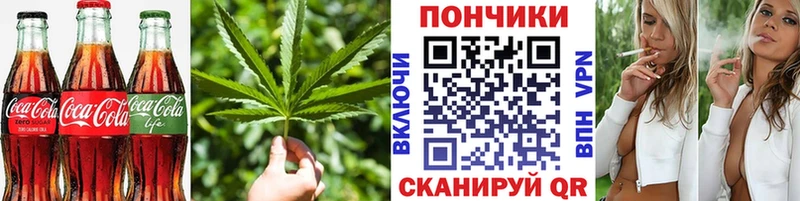 где купить наркотик  Волжск  Еда ТГК конопля 