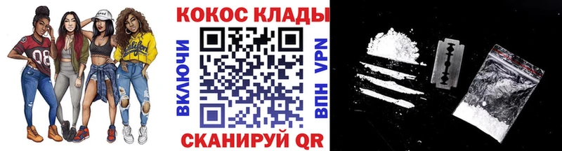 Кокаин FishScale Волжск