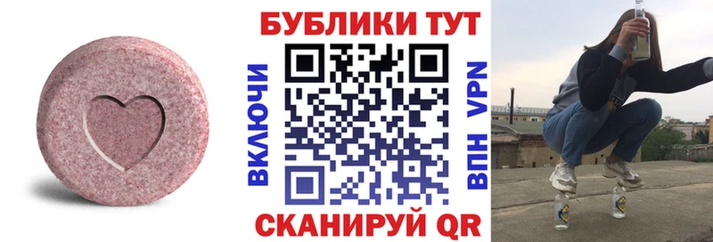 Ecstasy MDMA Волжск
