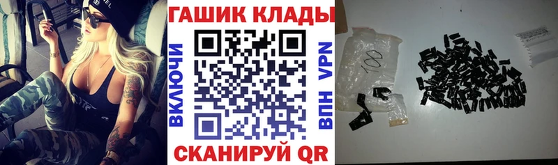 Гашиш гарик  сколько стоит  ОМГ ОМГ ссылки  Волжск 
