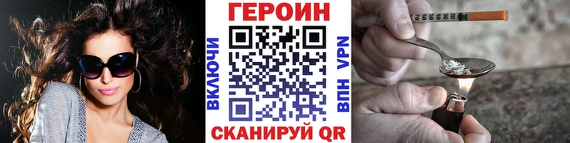shop официальный сайт  закладка  hydra ONION  Волжск  ГЕРОИН герыч 