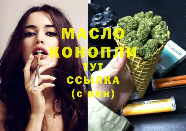 мефедрон мука Белоозёрский