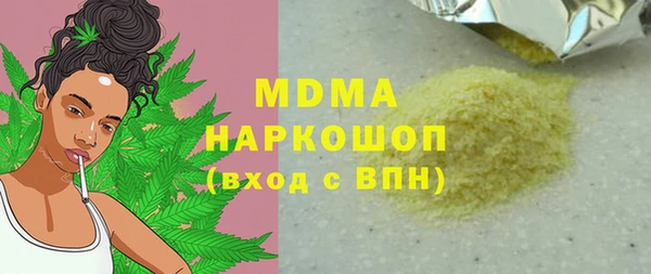 ALPHA PVP Беломорск