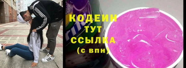 мефедрон мука Белоозёрский