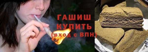 мефедрон мука Белоозёрский