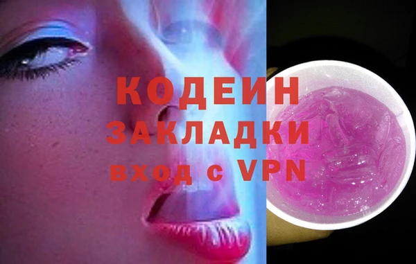мефедрон мука Белоозёрский