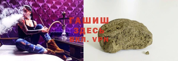 мефедрон мука Белоозёрский