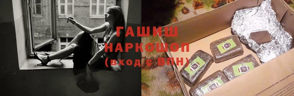 кокс Белокуриха