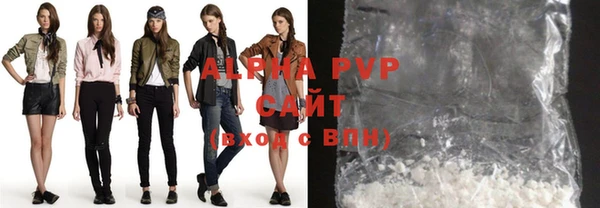 ALPHA PVP Беломорск