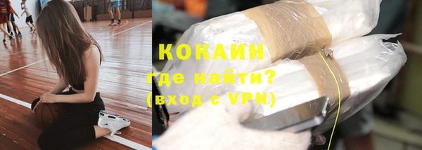 кокс Белокуриха
