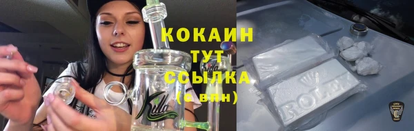 мефедрон мука Белоозёрский