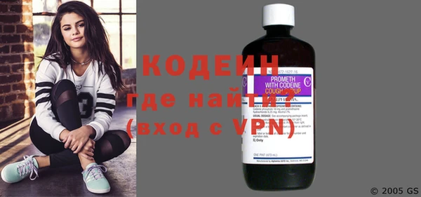 мефедрон мука Белоозёрский