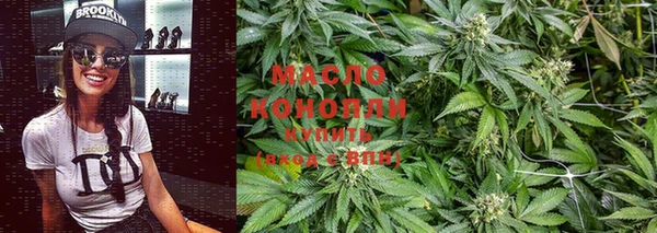 мефедрон мука Белоозёрский