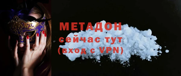 мефедрон мука Белоозёрский