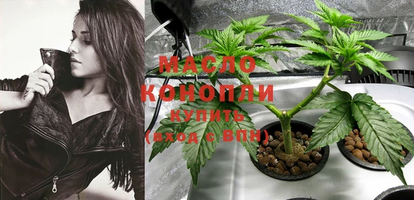 мефедрон мука Белоозёрский