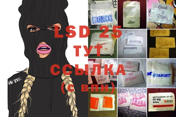 кокс Белокуриха