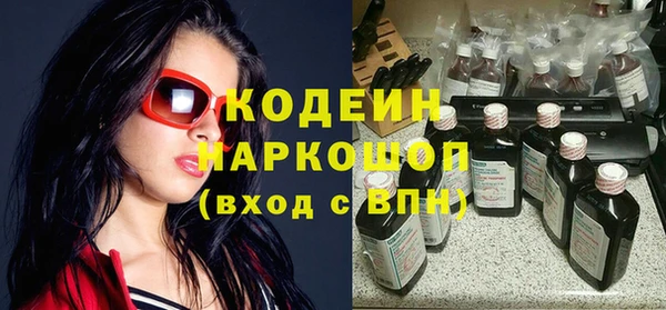 ALPHA PVP Беломорск