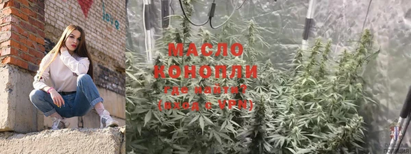 мефедрон мука Белоозёрский