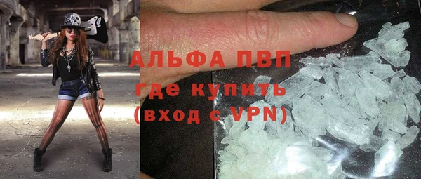 ALPHA PVP Беломорск