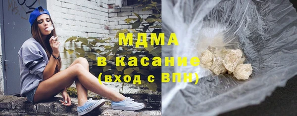 мефедрон мука Белоозёрский