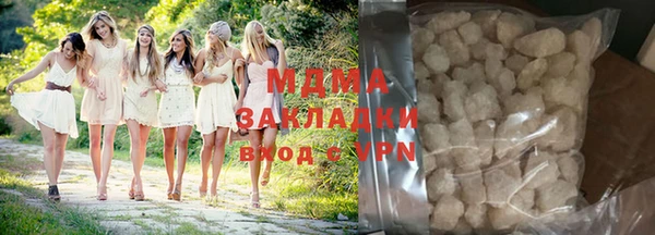 ALPHA PVP Беломорск