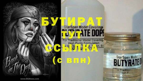 кокс Белокуриха