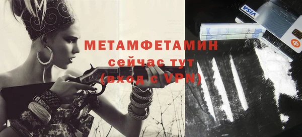 ALPHA PVP Беломорск