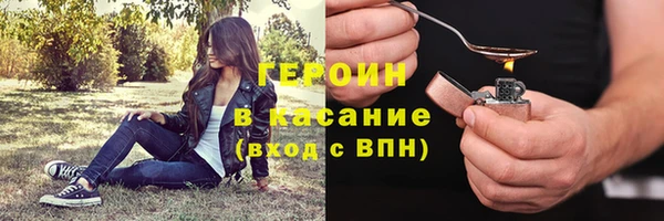 мефедрон мука Белоозёрский