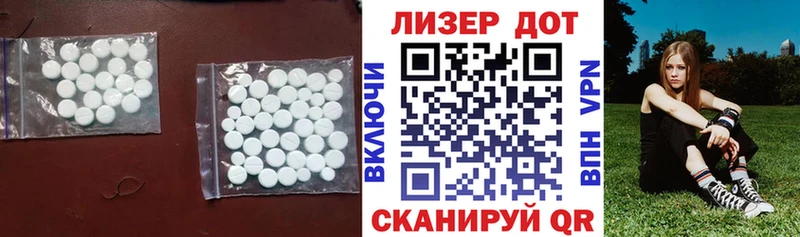 ЛСД экстази кислота  ОМГ ОМГ ТОР  Волжск  где купить наркоту 
