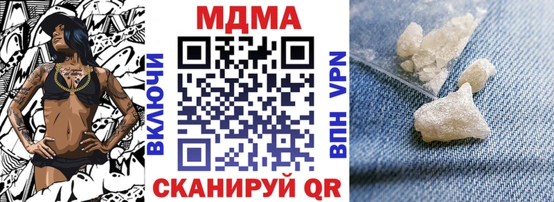 дарк нет официальный сайт  Волжск  MDMA молли  где найти  