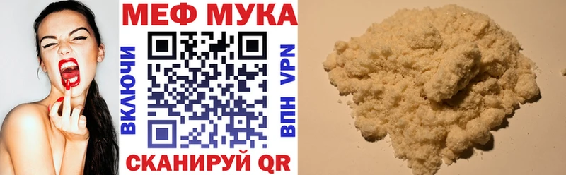 Мефедрон мяу мяу  kraken как войти  Волжск  цены наркотик 