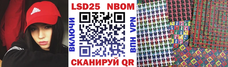МЕГА tor  Волжск  Марки 25I-NBOMe 1,8мг  даркнет сайт 
