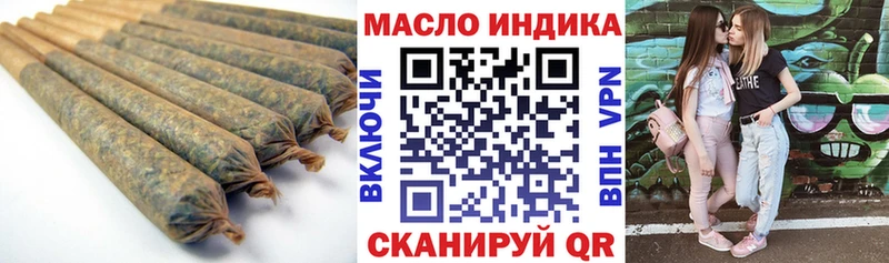 Дистиллят ТГК гашишное масло  Волжск 